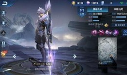 网上爆料的马超最新皮肤,勇猛战神，荣耀归来！